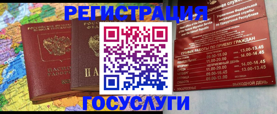 найти адрес прописки в Карасуке
