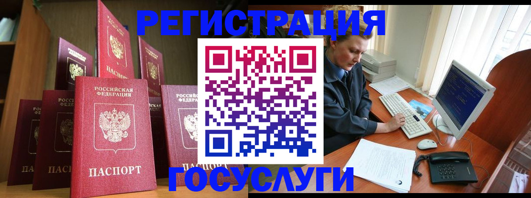 прописка для кредита в Карасуке